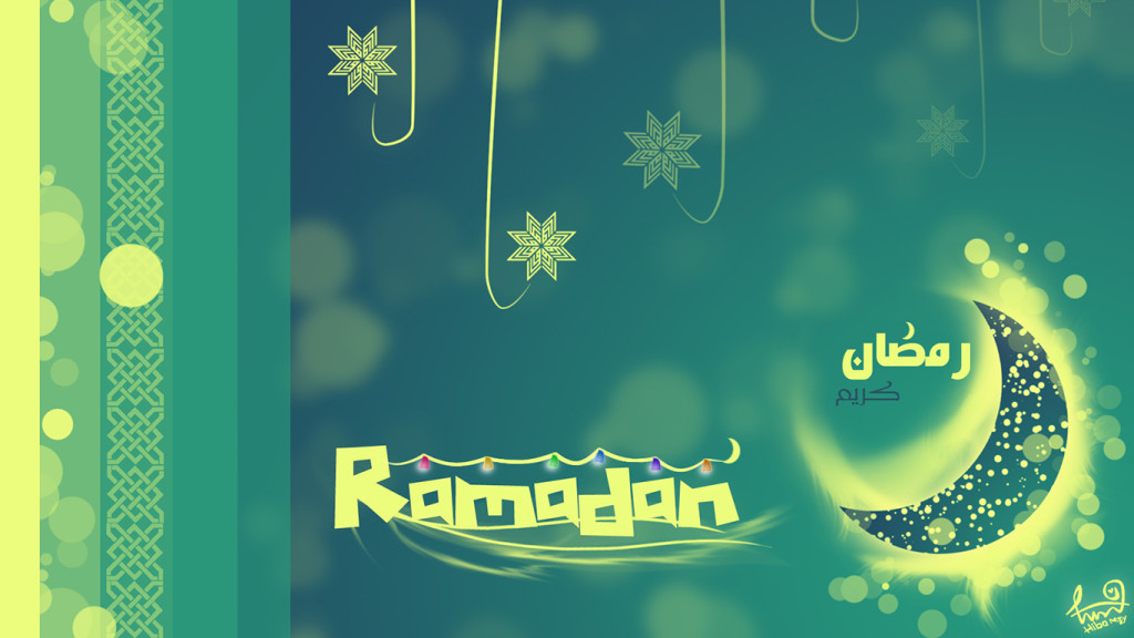 Ramadan Moubarak (1438 / 2017)