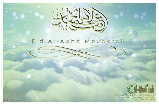Eid Ul Adha on Monday Sep 12th, 2016